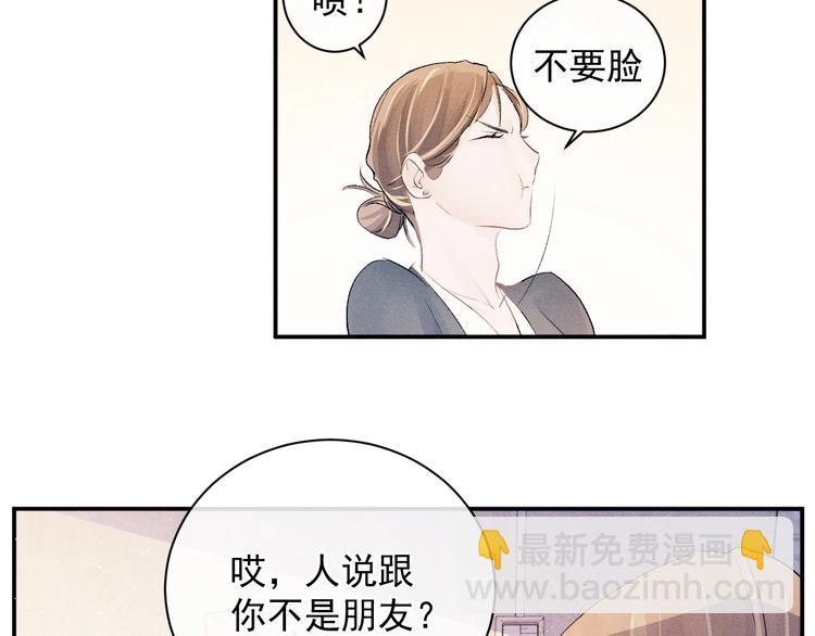 第5话 怎么把他唤醒？(1/3)-第8话