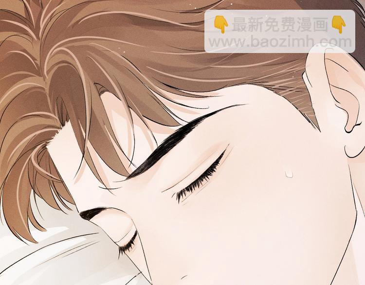 第5话 怎么把他唤醒？(1/3)-第8话