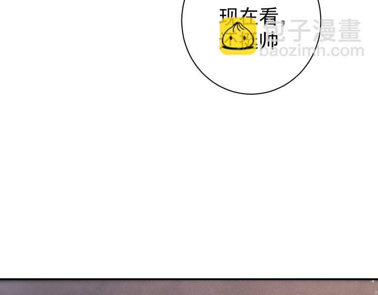 第5话 怎么把他唤醒？(1/3)-第8话
