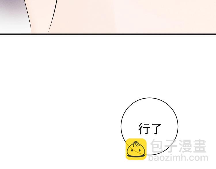 第5话 怎么把他唤醒？(1/3)-第8话