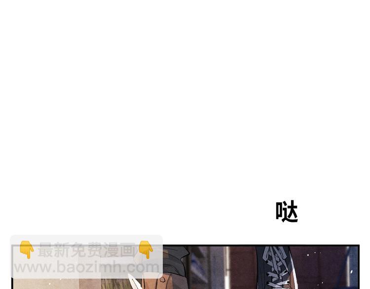 第5话 怎么把他唤醒？(1/3)-第8话