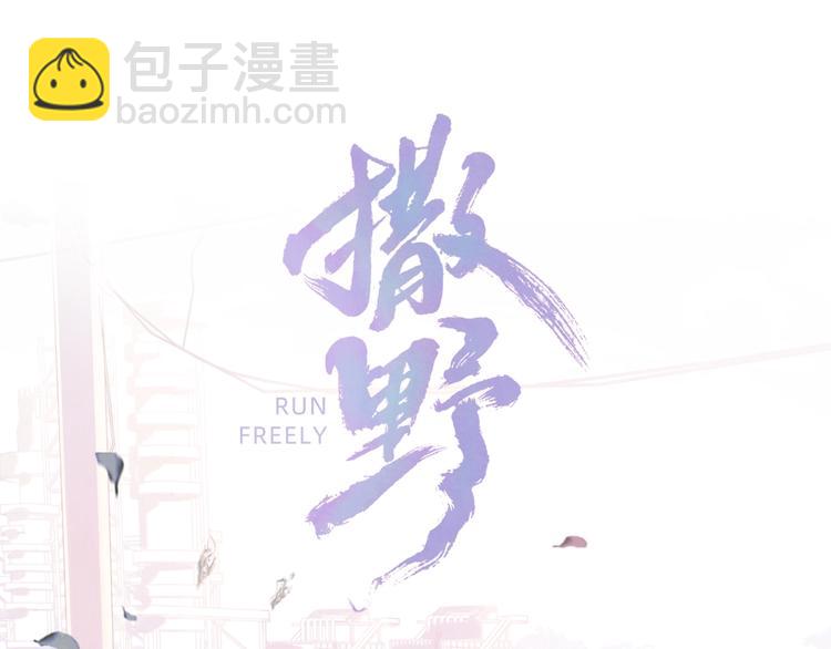 第5话 怎么把他唤醒？(1/3)-第8话
