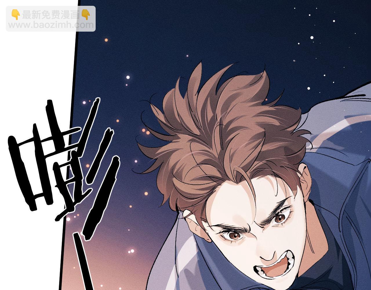 第99话 矛盾爆发(1/2)-第102话