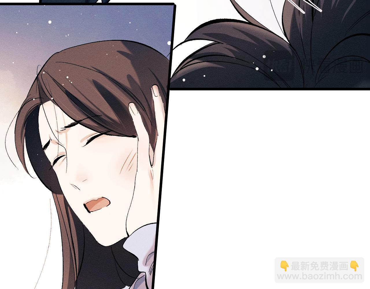 第99话 矛盾爆发(1/2)-第102话