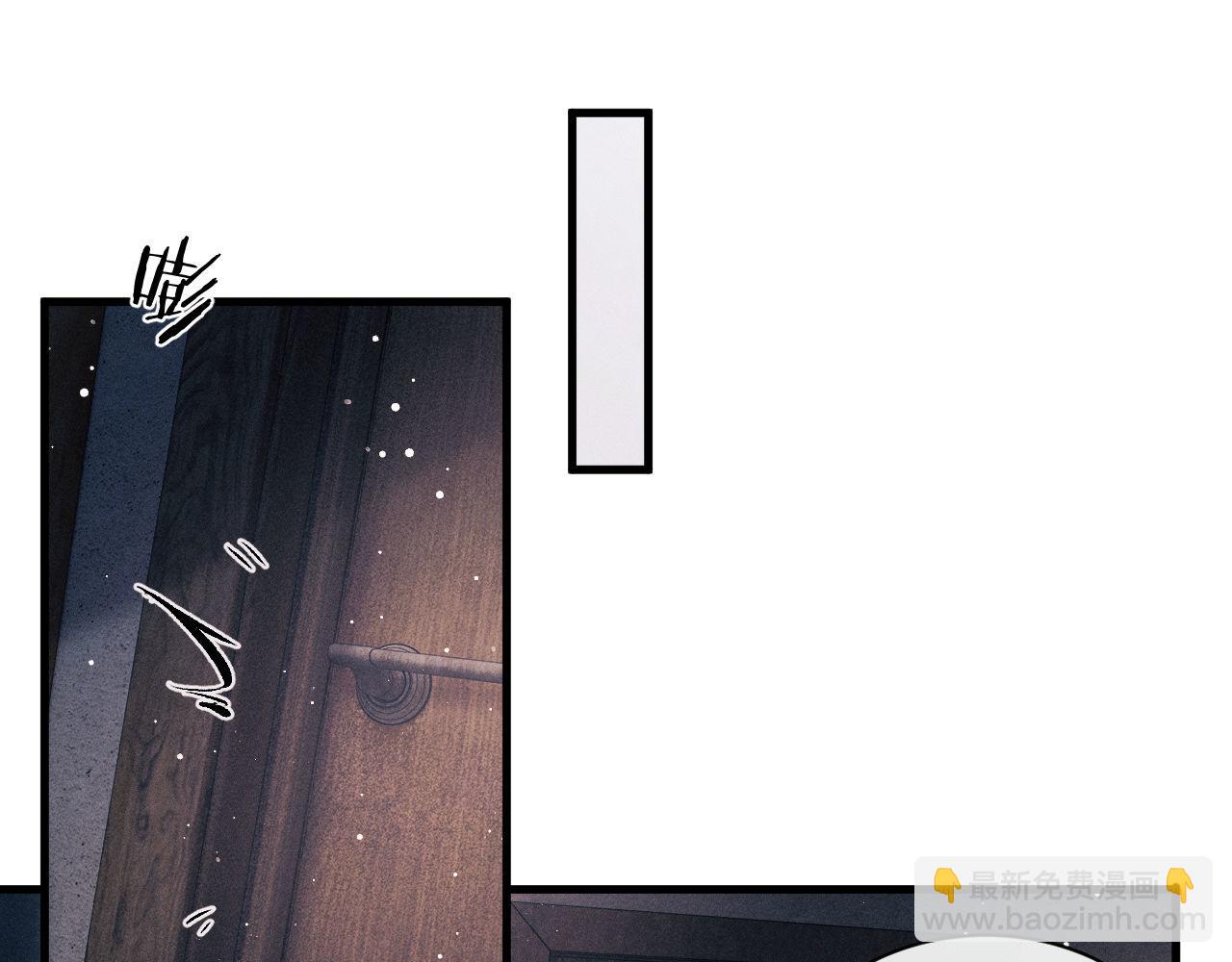 第99话 矛盾爆发(1/2)-第102话