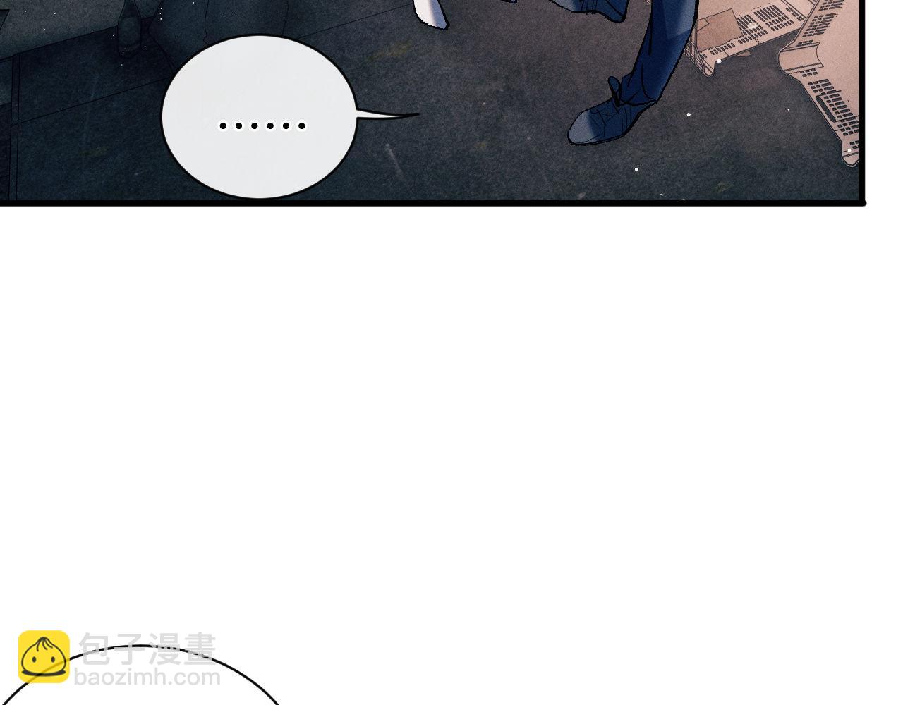 第99话 矛盾爆发(1/2)-第102话