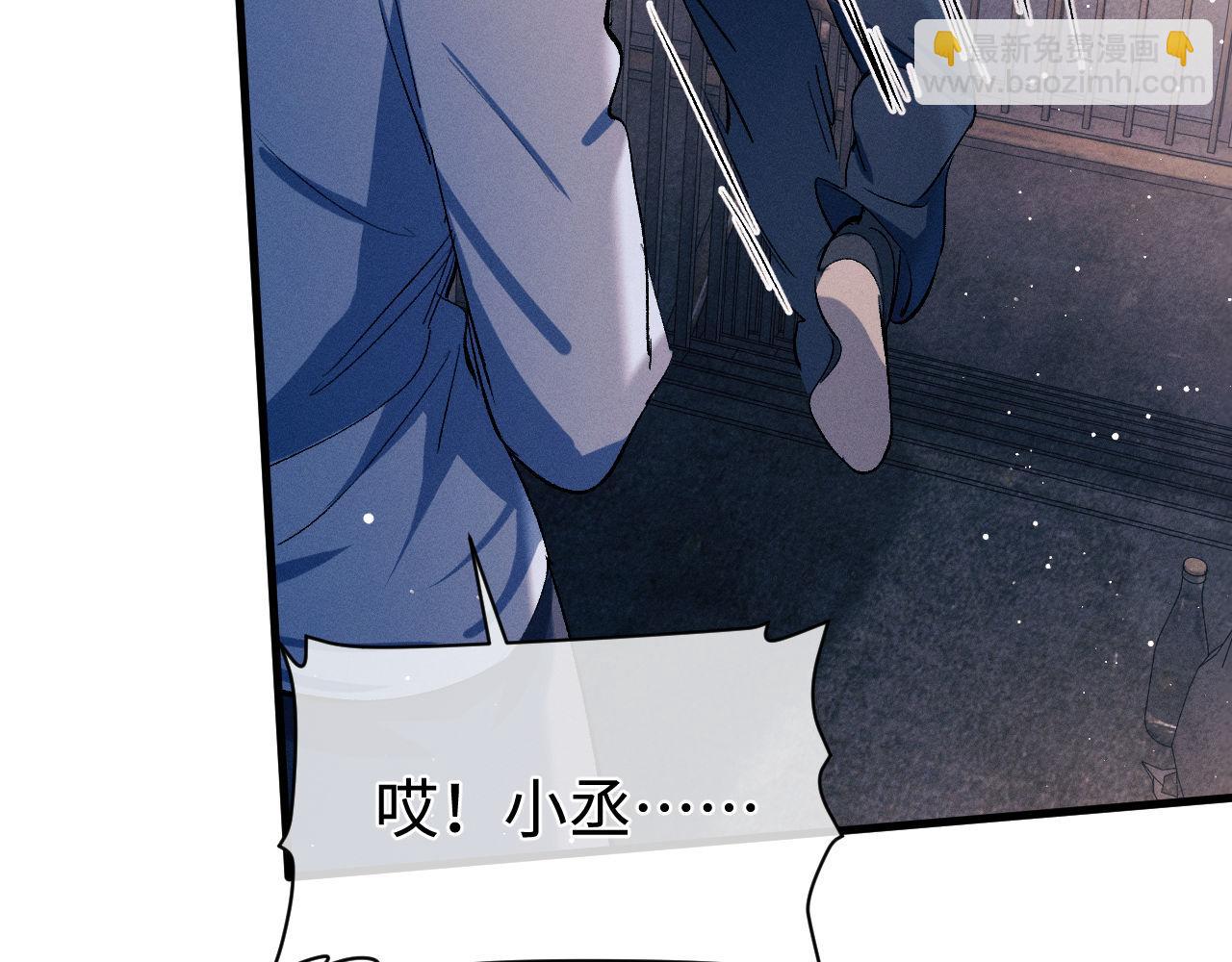 第99话 矛盾爆发(1/2)-第102话