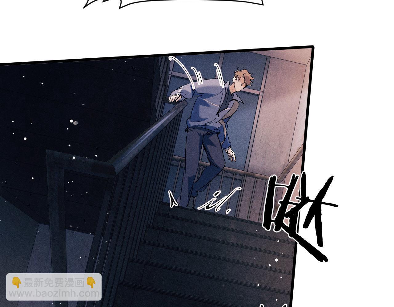 第99话 矛盾爆发(1/2)-第102话