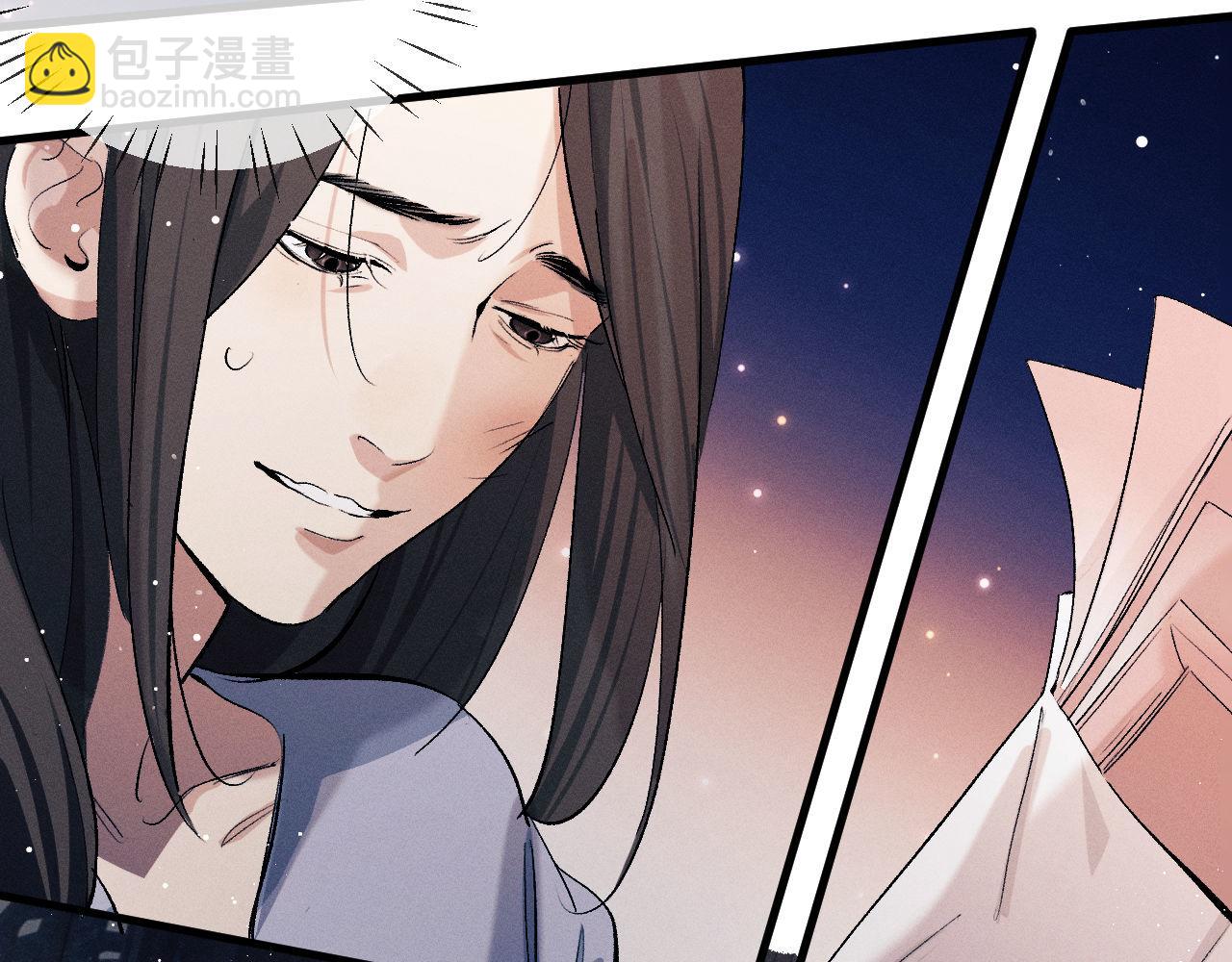 第99话 矛盾爆发(1/2)-第102话