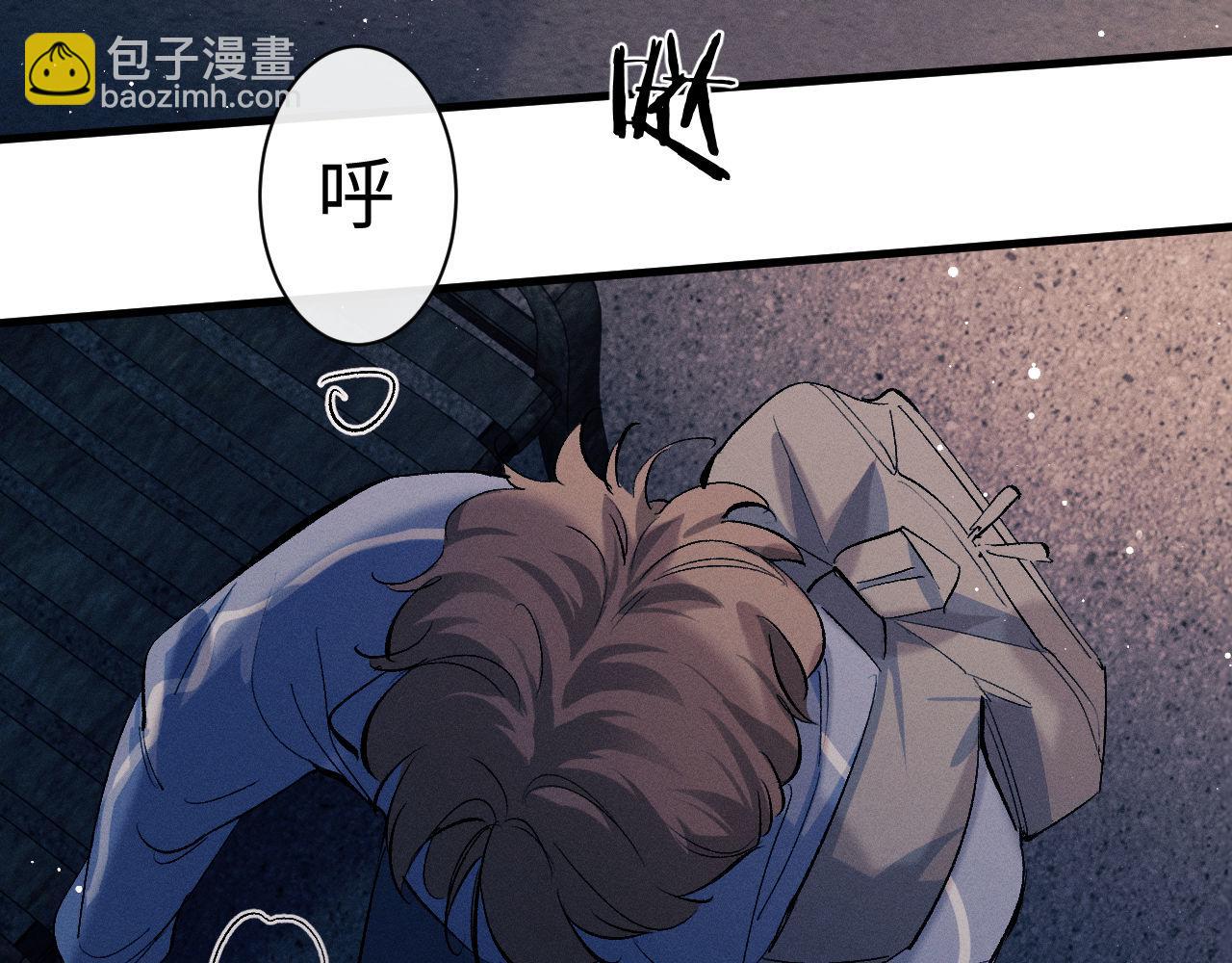 第99话 矛盾爆发(1/2)-第102话
