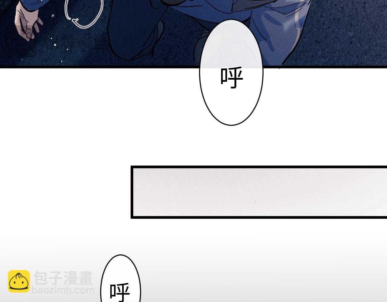第99话 矛盾爆发(1/2)-第102话