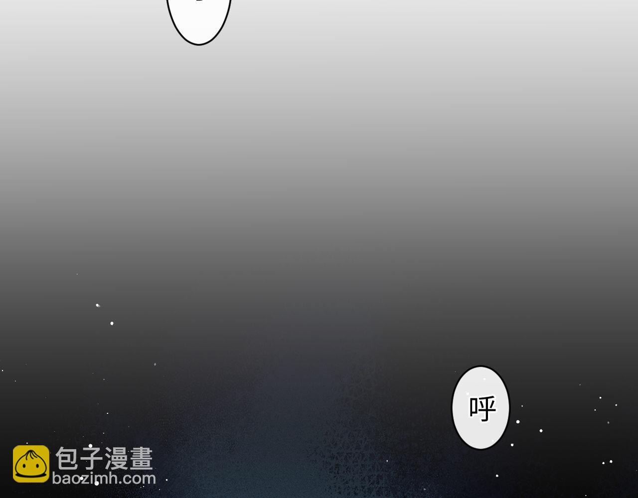 第99话 矛盾爆发(1/2)-第102话