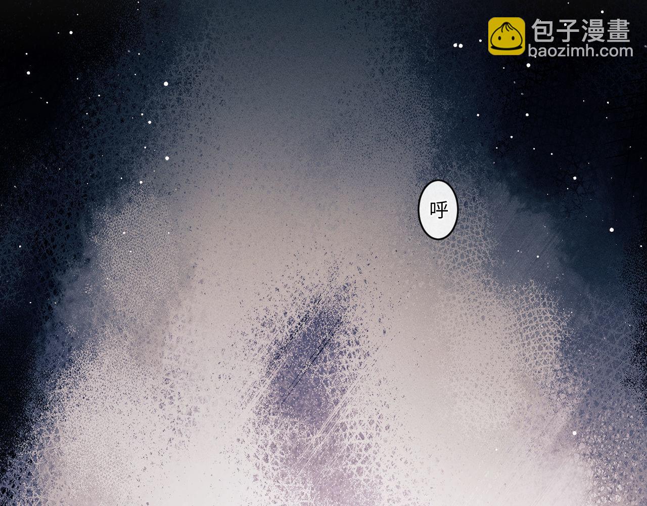 第99话 矛盾爆发(1/2)-第102话