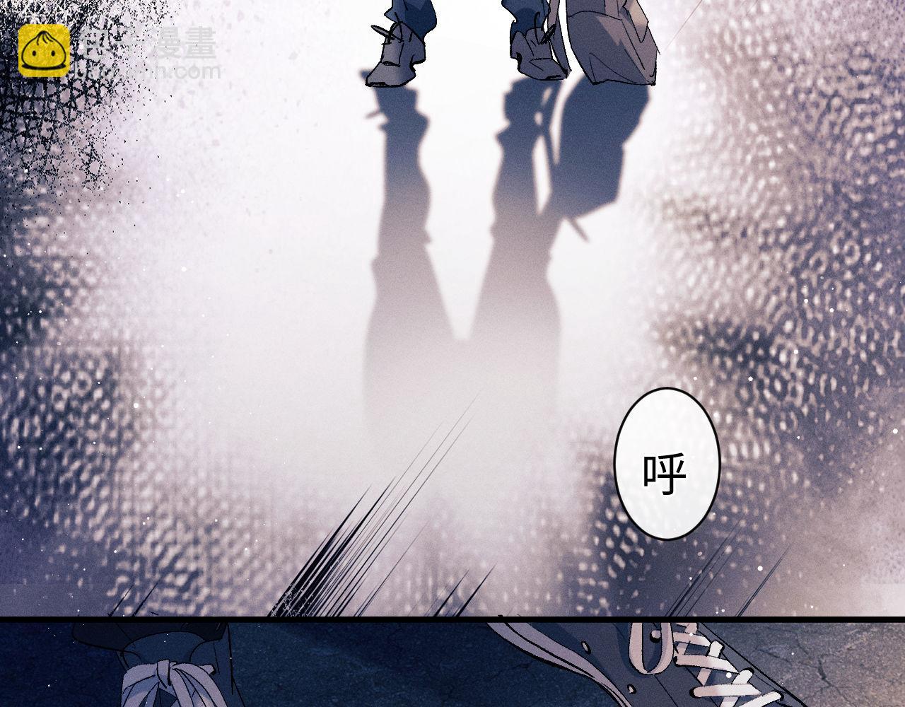 第99话 矛盾爆发(1/2)-第102话