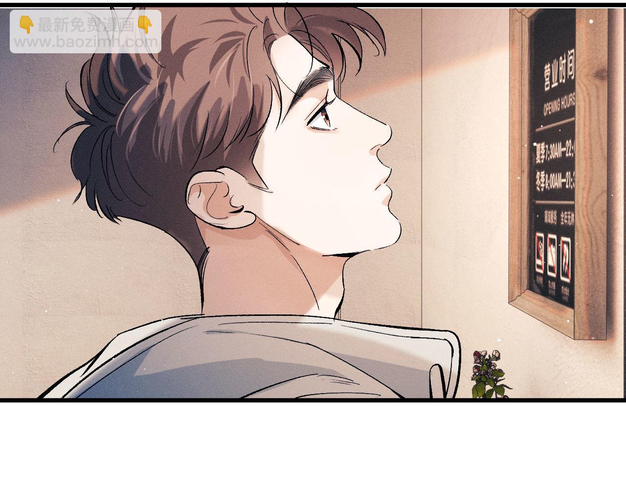 第101话 不讲道理(1/3)-第104话