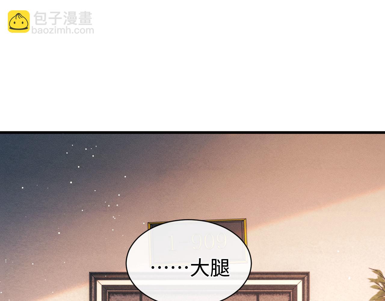 第101话 不讲道理(1/3)-第104话