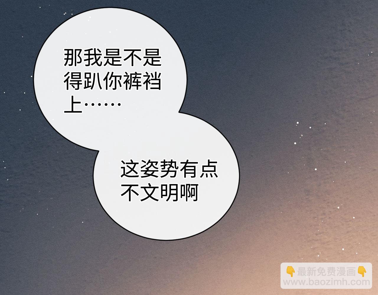 第101话 不讲道理(1/3)-第104话