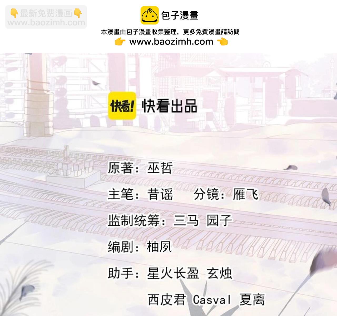 第101话 不讲道理(1/3)-第104话