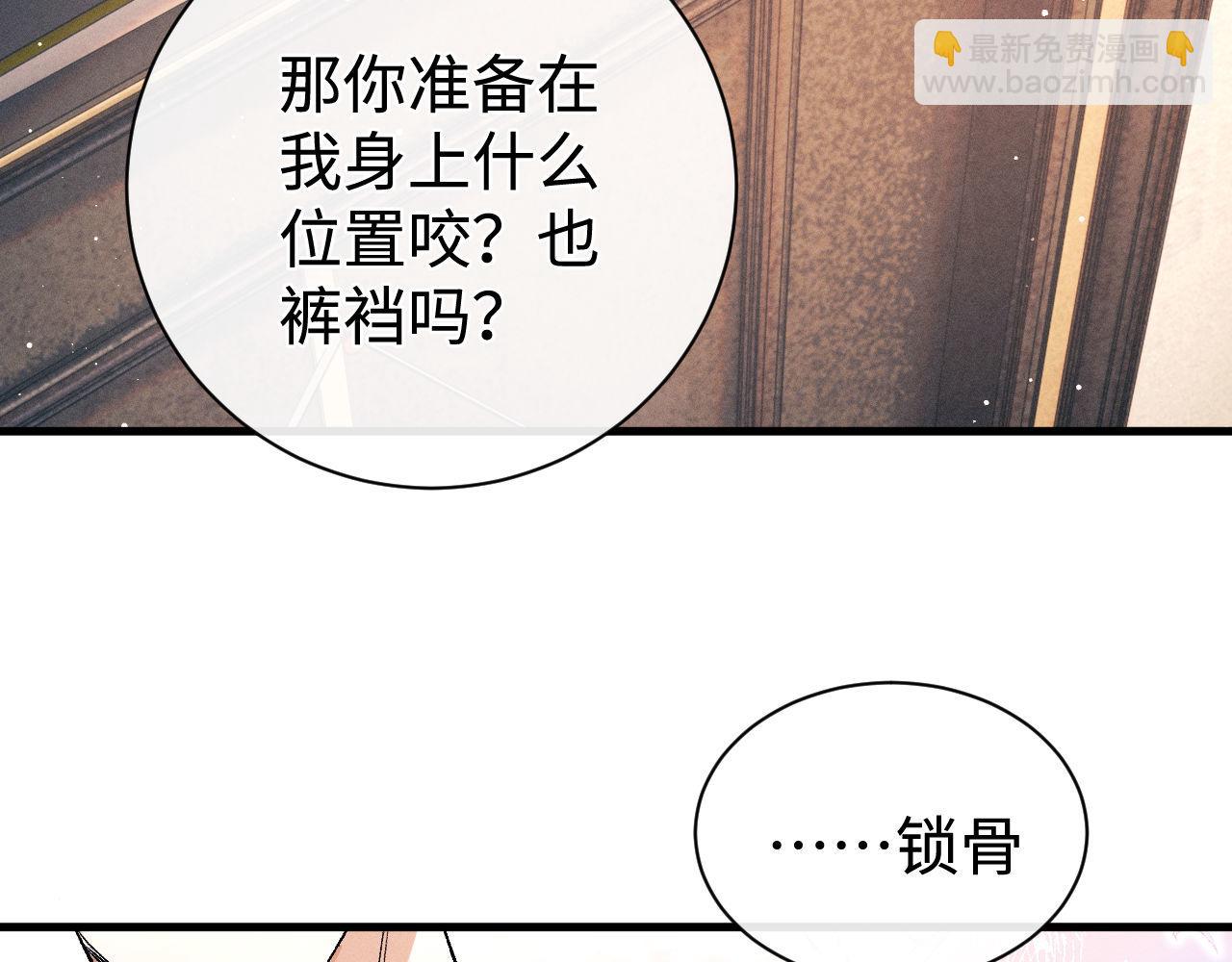 第101话 不讲道理(1/3)-第104话