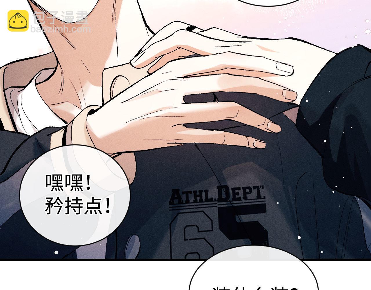 第101话 不讲道理(1/3)-第104话