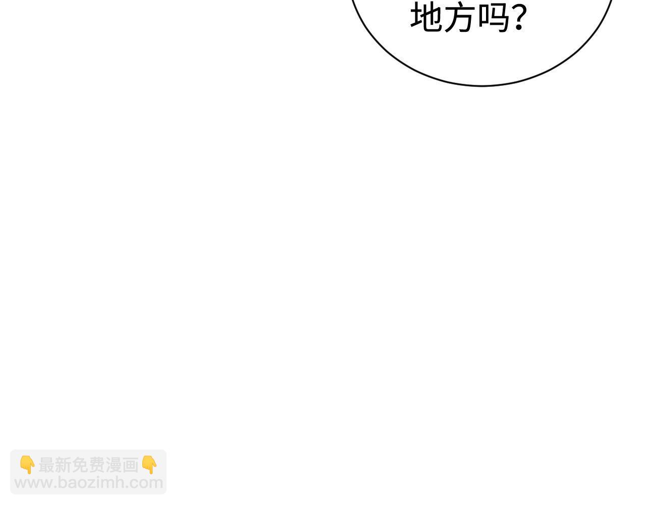 第101话 不讲道理(1/3)-第104话