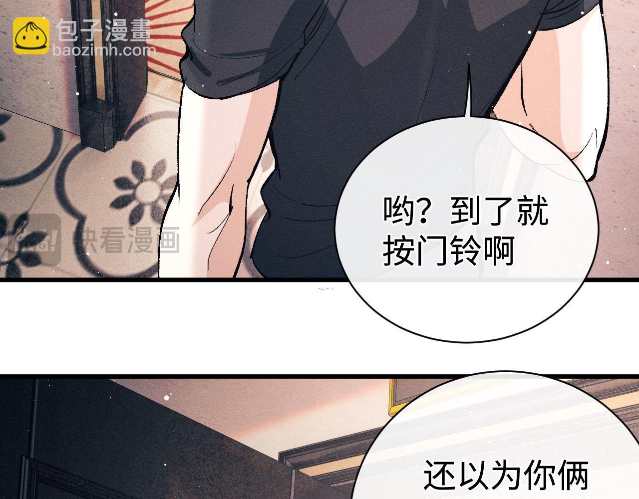 第101话 不讲道理(1/3)-第104话