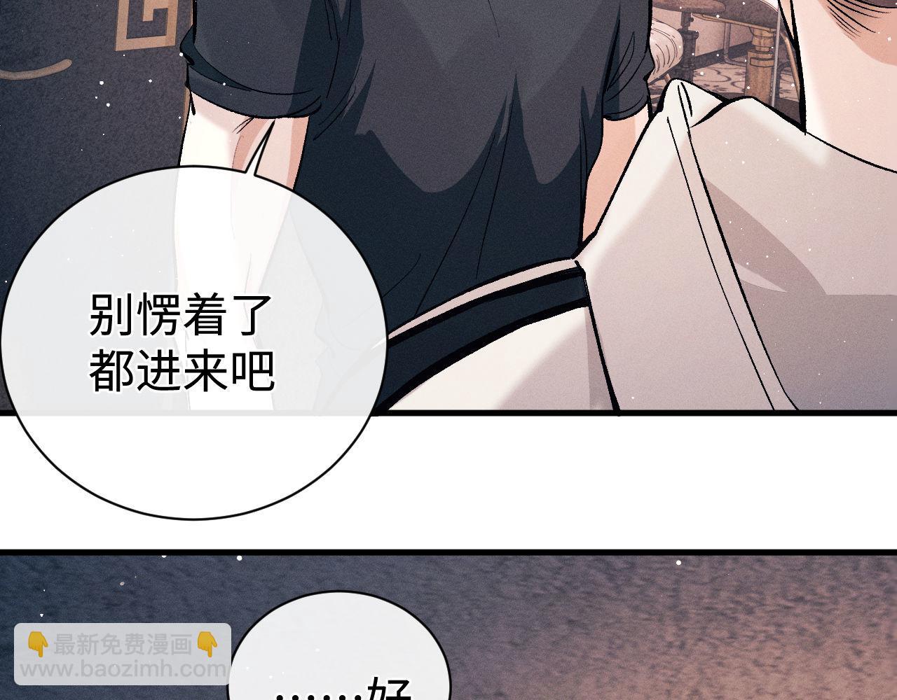 第101话 不讲道理(1/3)-第104话