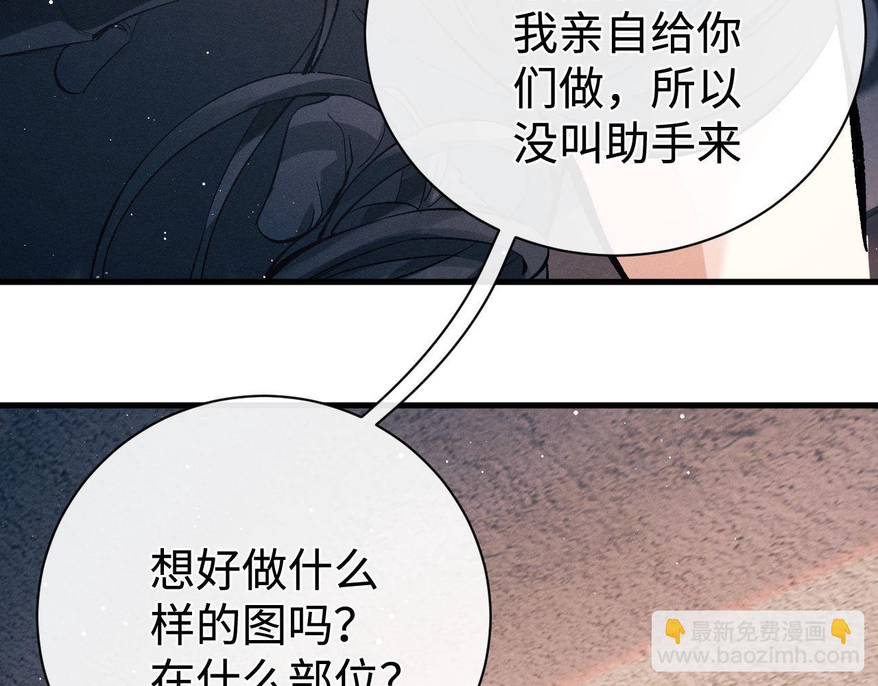 第101话 不讲道理(1/3)-第104话