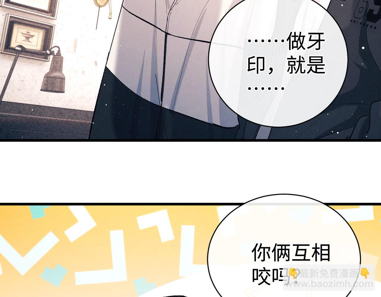第101话 不讲道理(1/3)-第104话