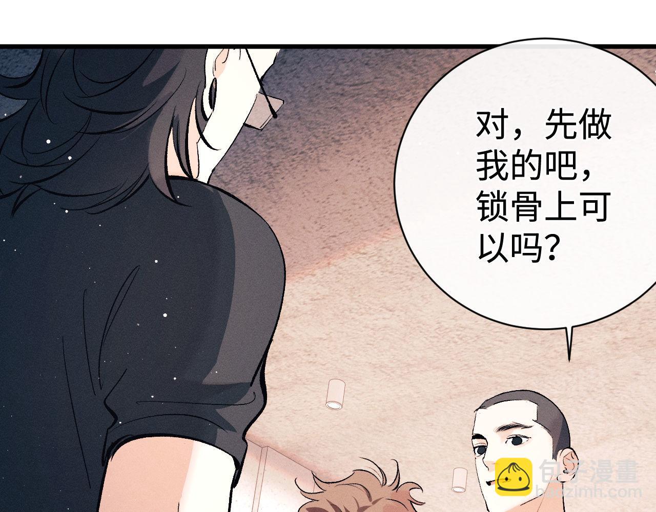 第101话 不讲道理(1/3)-第104话
