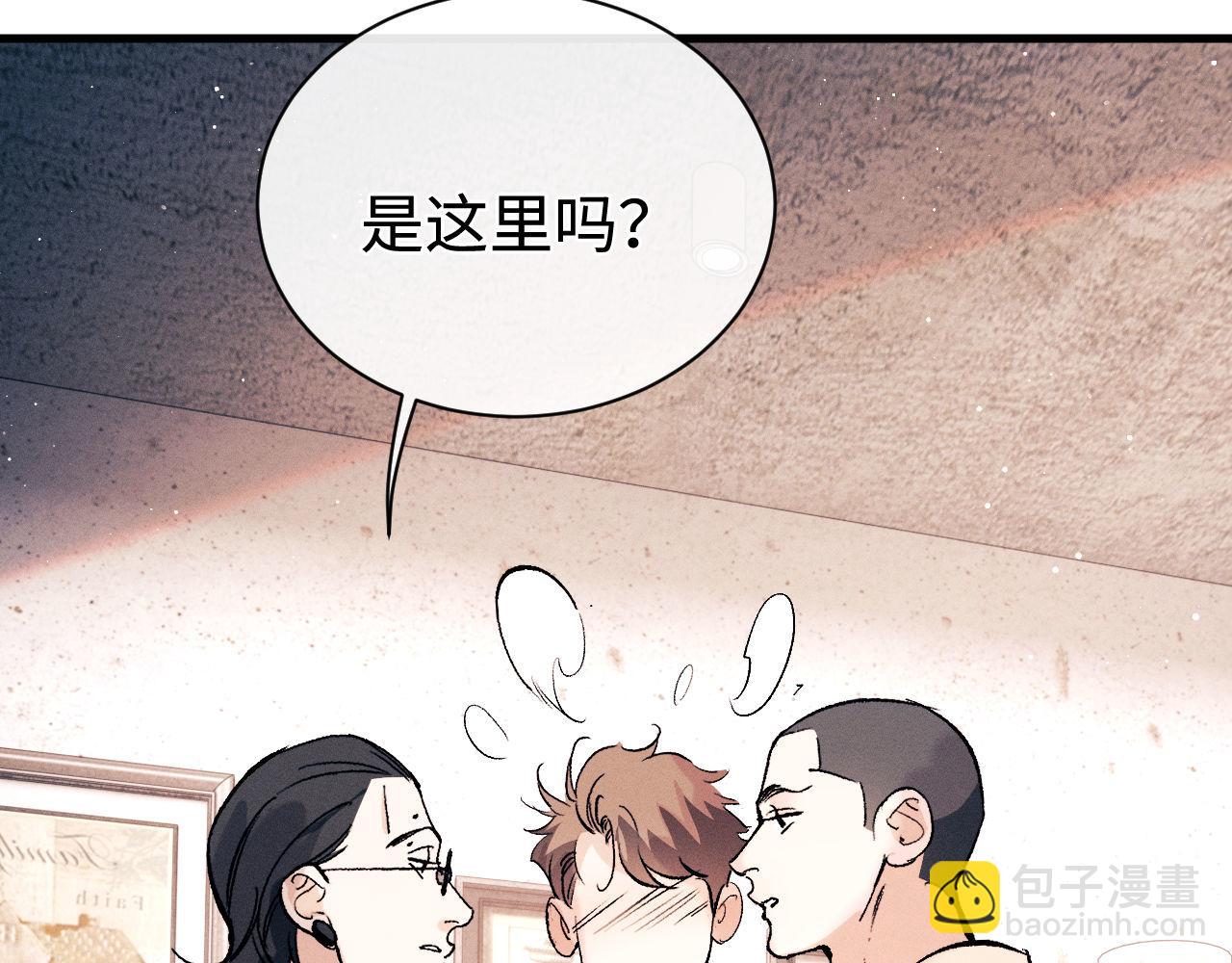第101话 不讲道理(1/3)-第104话