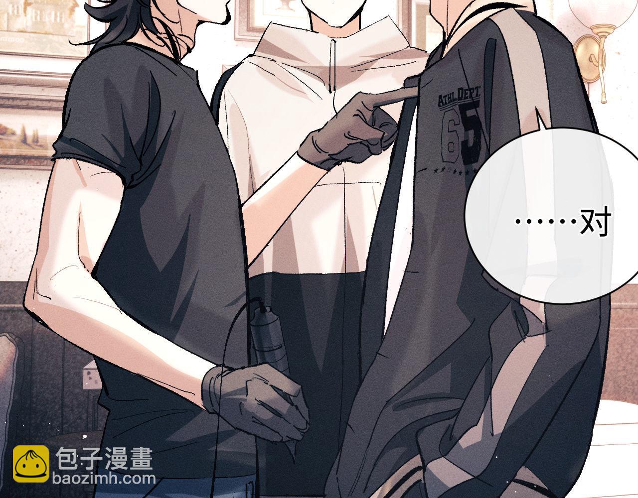 第101话 不讲道理(1/3)-第104话
