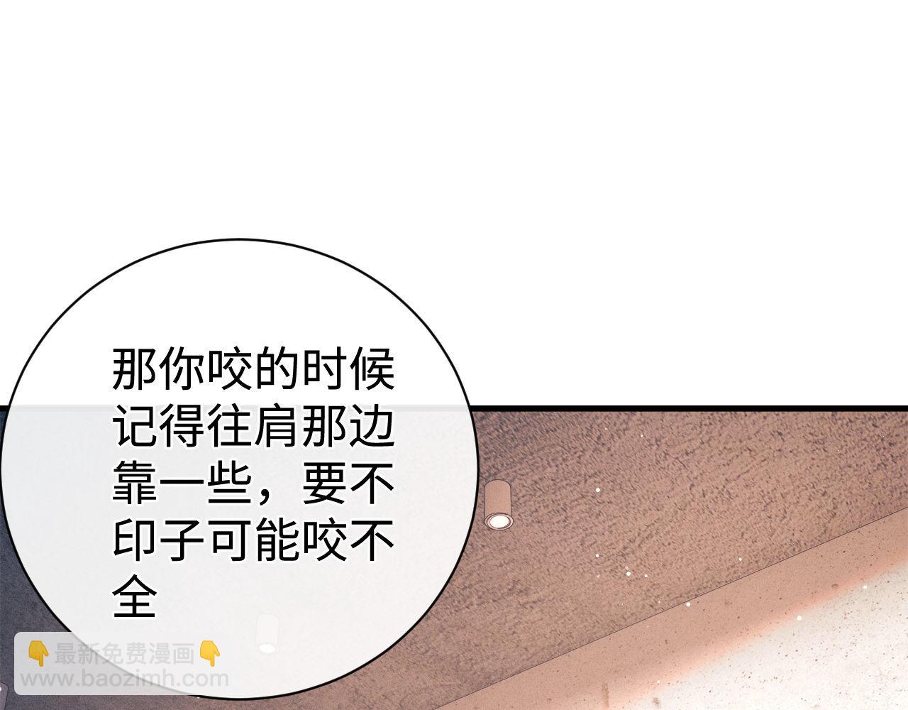 第101话 不讲道理(1/3)-第104话