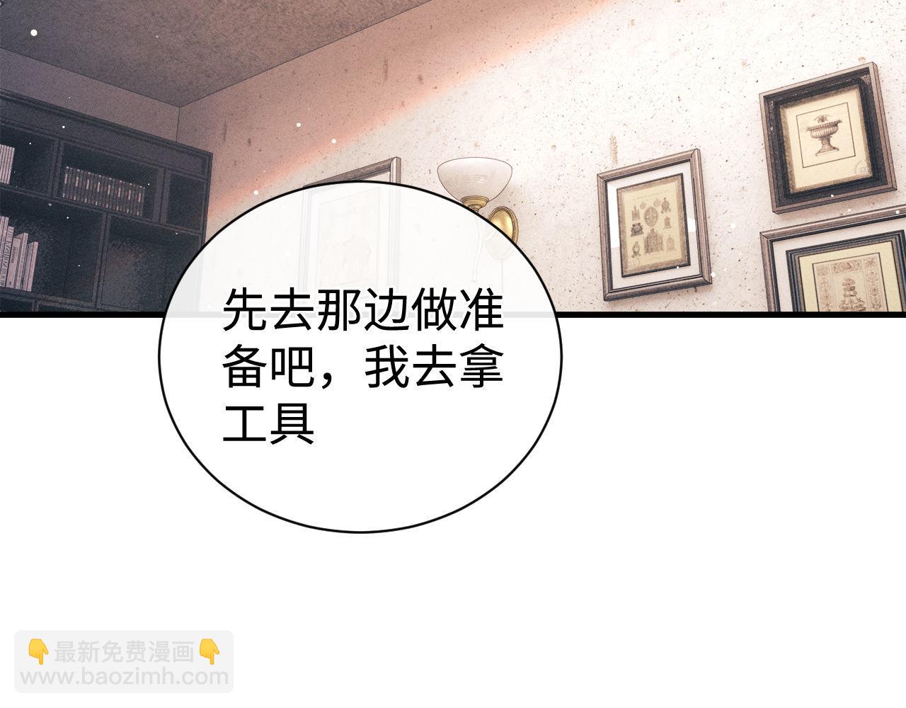 第101话 不讲道理(1/3)-第104话