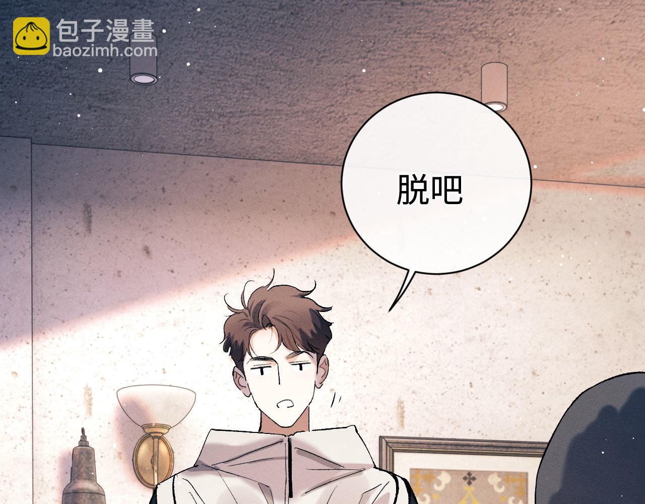 第101话 不讲道理(1/3)-第104话