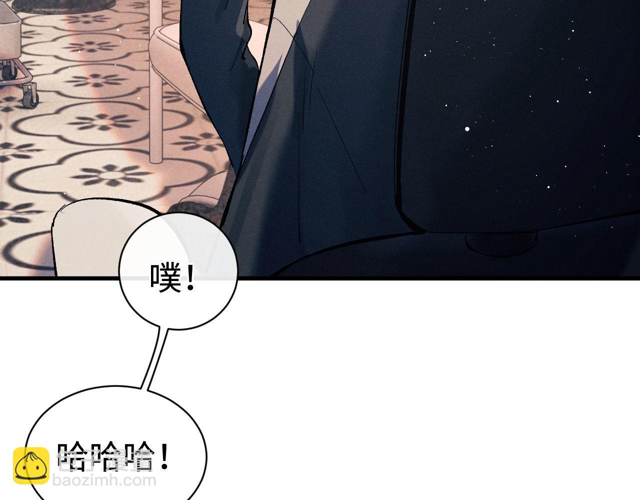 第101话 不讲道理(1/3)-第104话