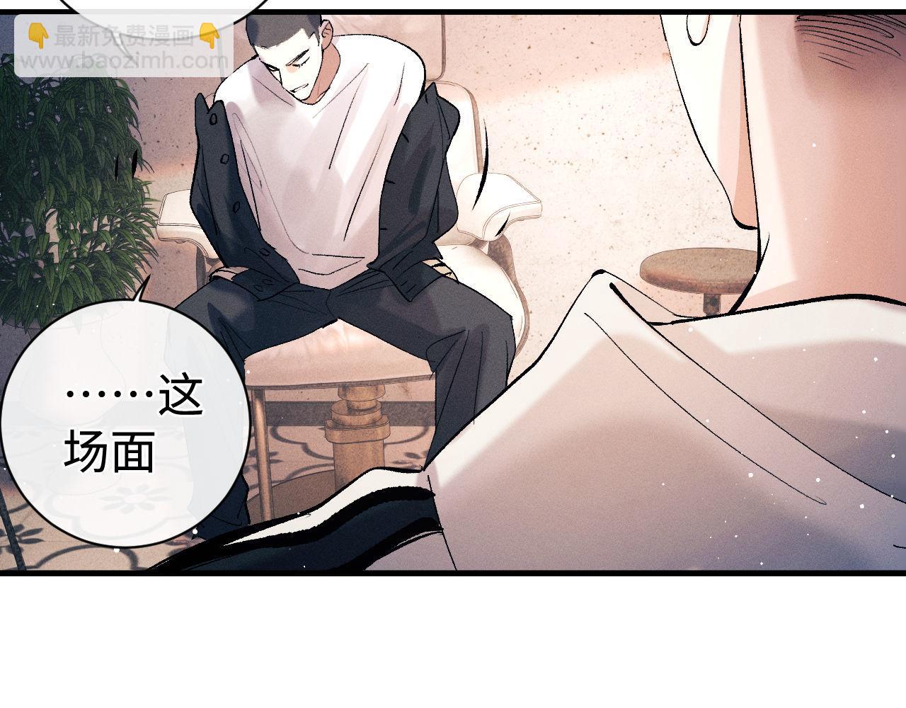 第101话 不讲道理(1/3)-第104话