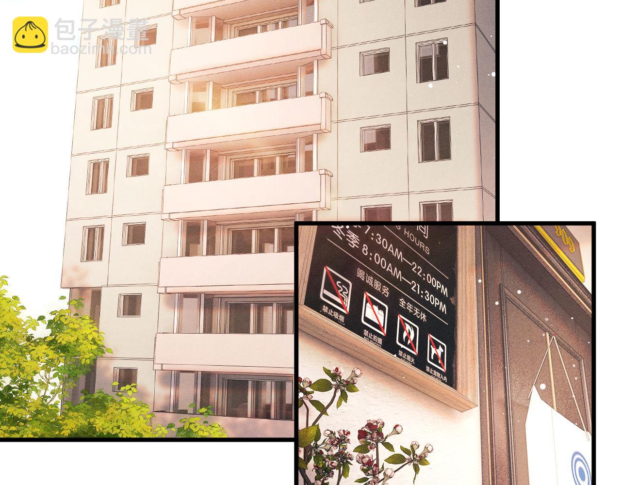 第101话 不讲道理(1/3)-第104话