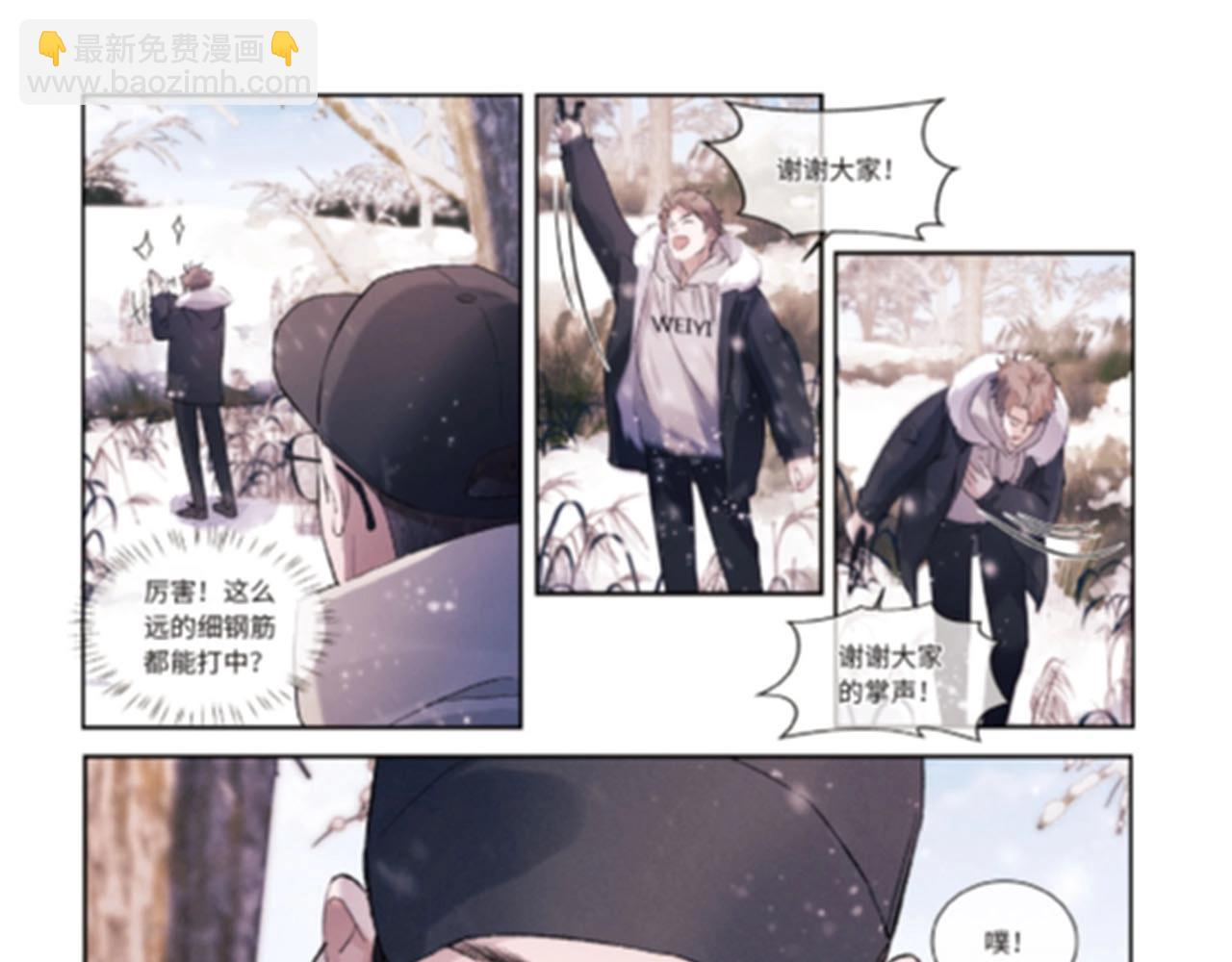 单行本第2册开始预售啦！-第106话