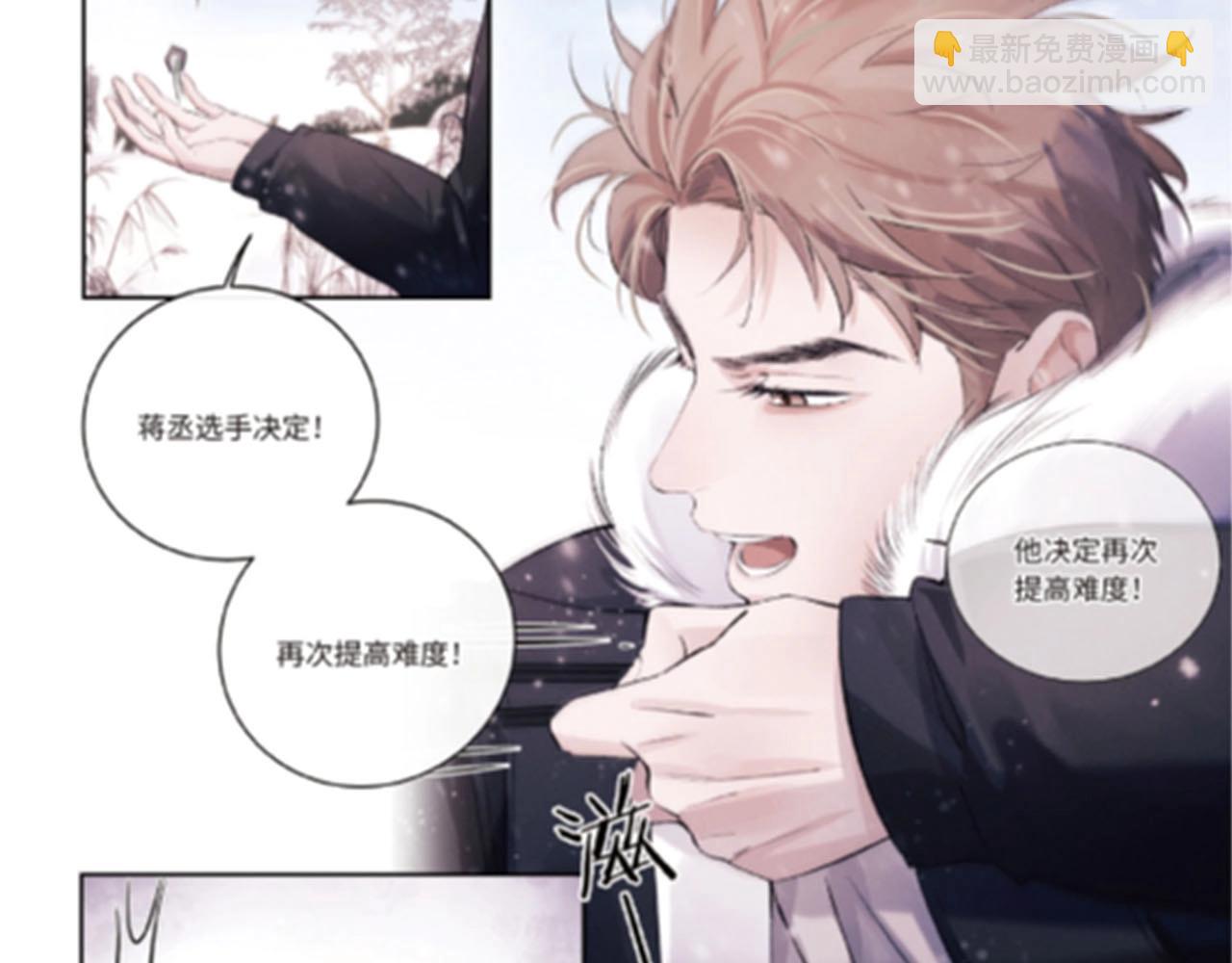 单行本第2册开始预售啦！-第106话