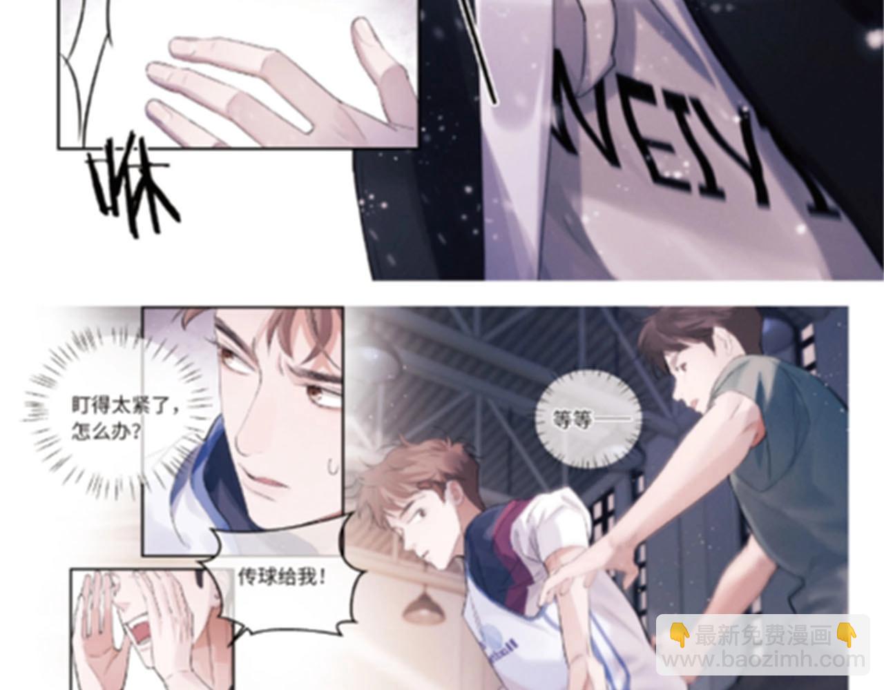 单行本第2册开始预售啦！-第106话