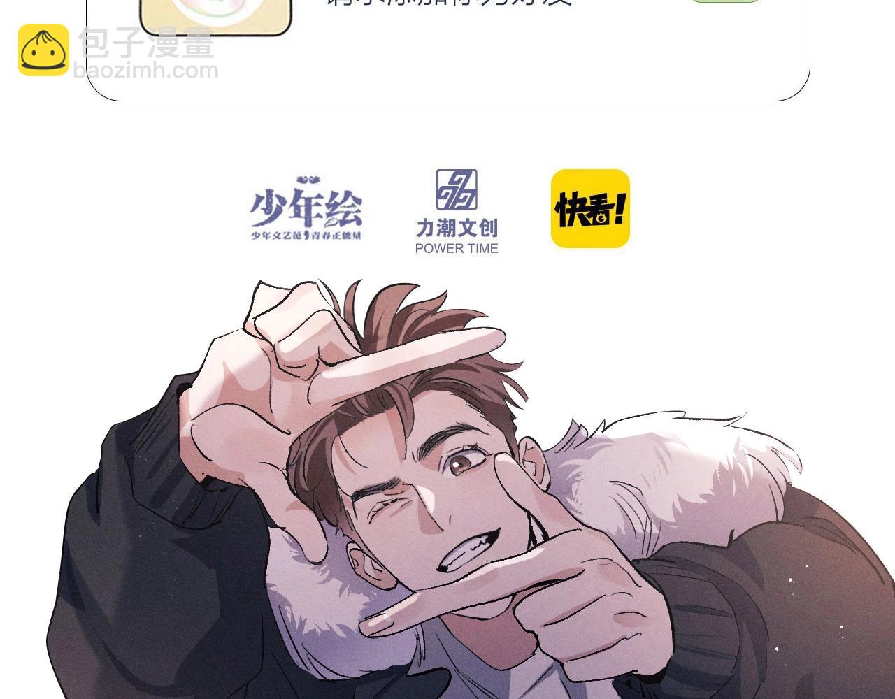 单行本第2册开始预售啦！-第106话