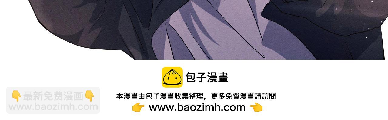 单行本第2册开始预售啦！-第106话