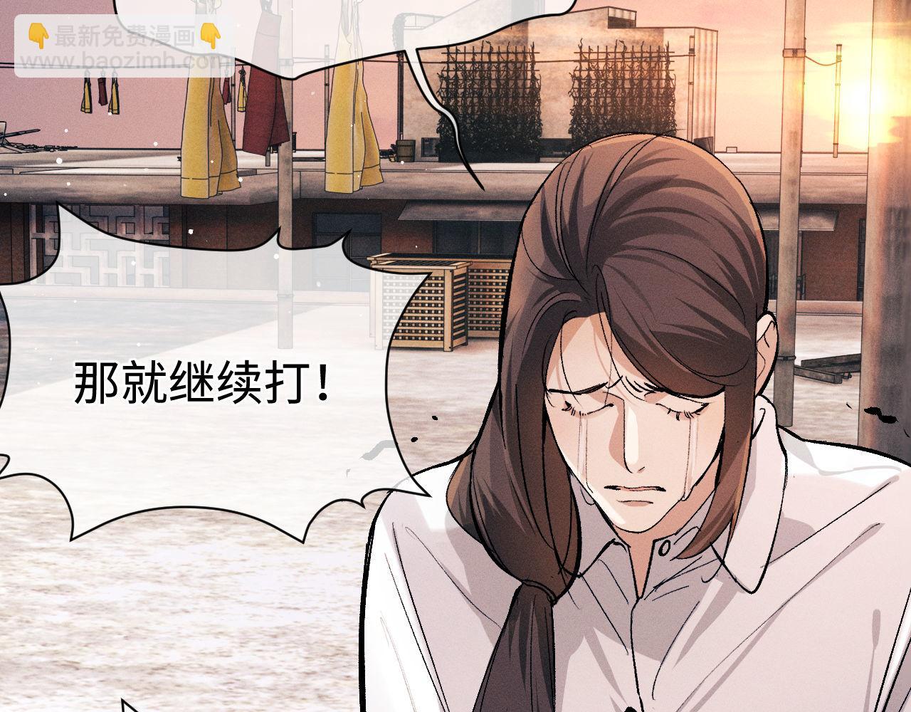 第104话 找我麻烦请排队(1/3)-第108话