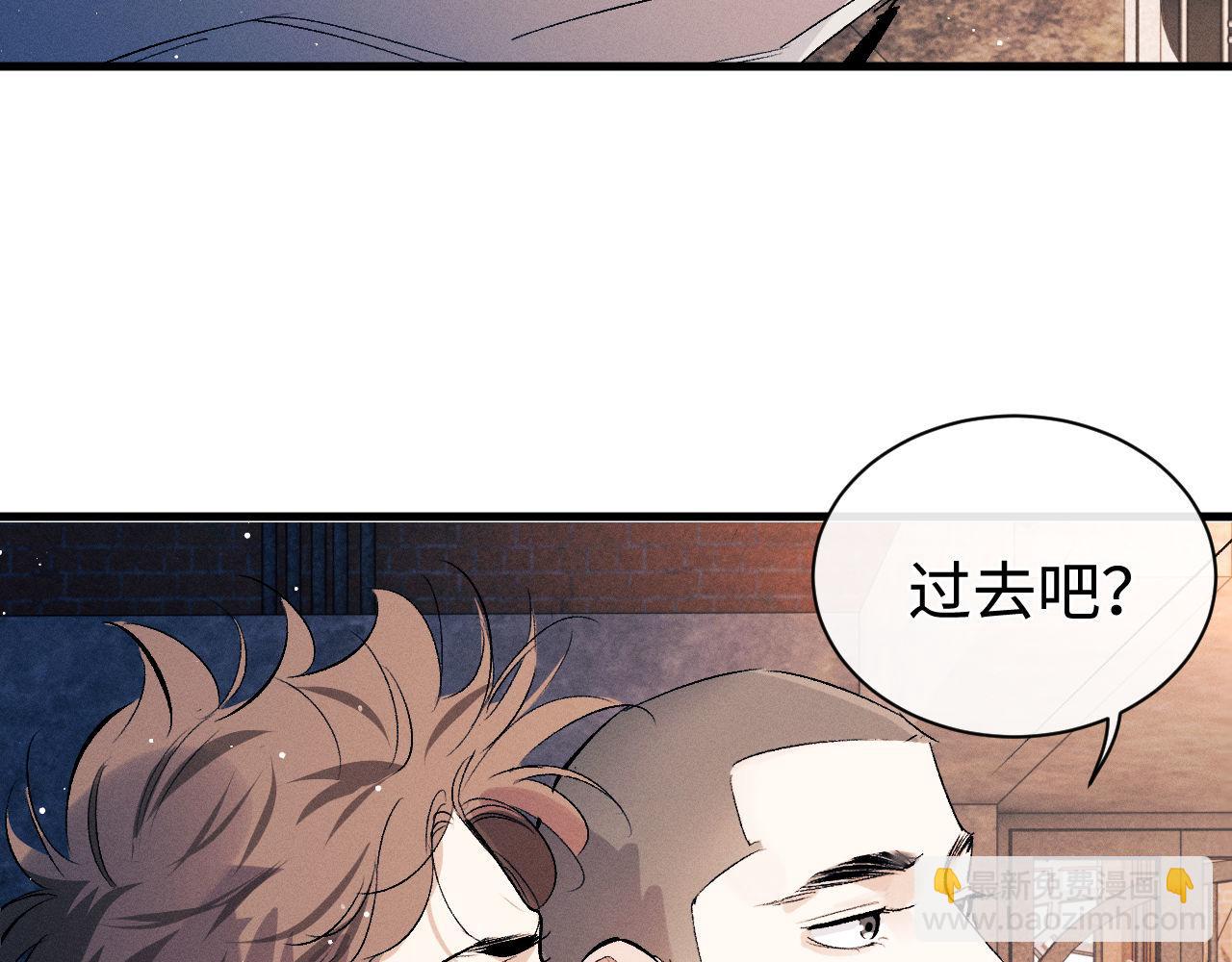 第104话 找我麻烦请排队(1/3)-第108话