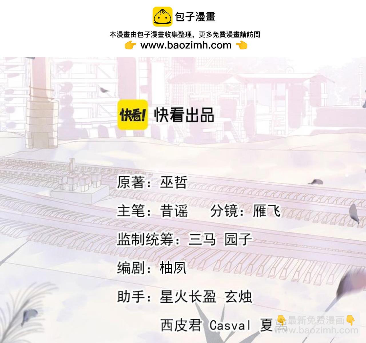 第104话 找我麻烦请排队(1/3)-第108话