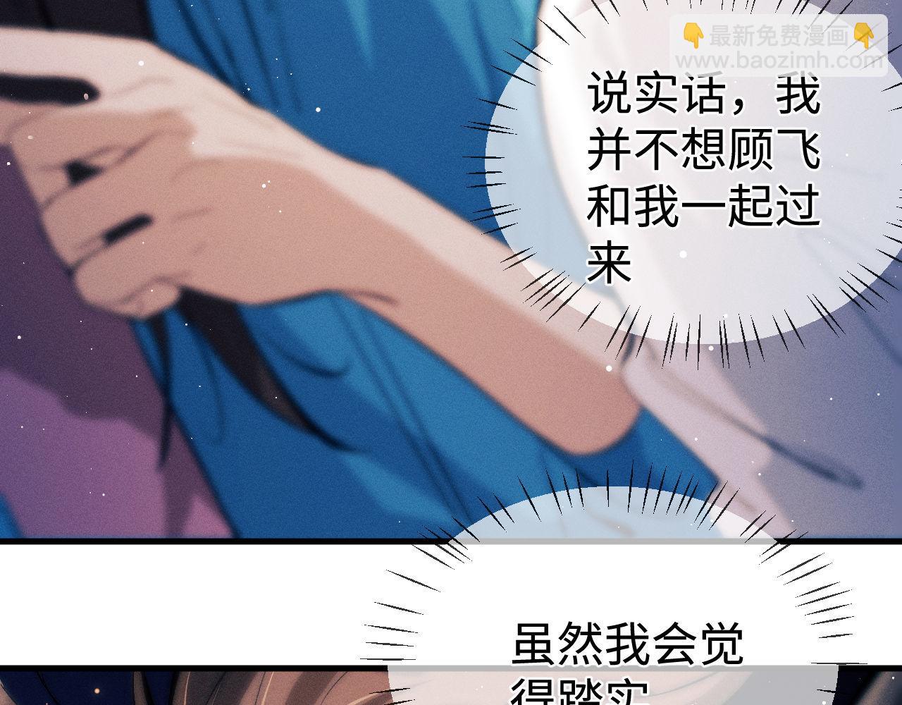第104话 找我麻烦请排队(1/3)-第108话