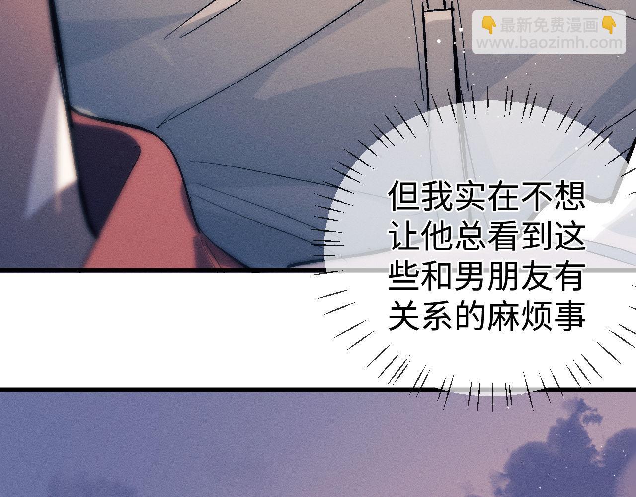第104话 找我麻烦请排队(1/3)-第108话