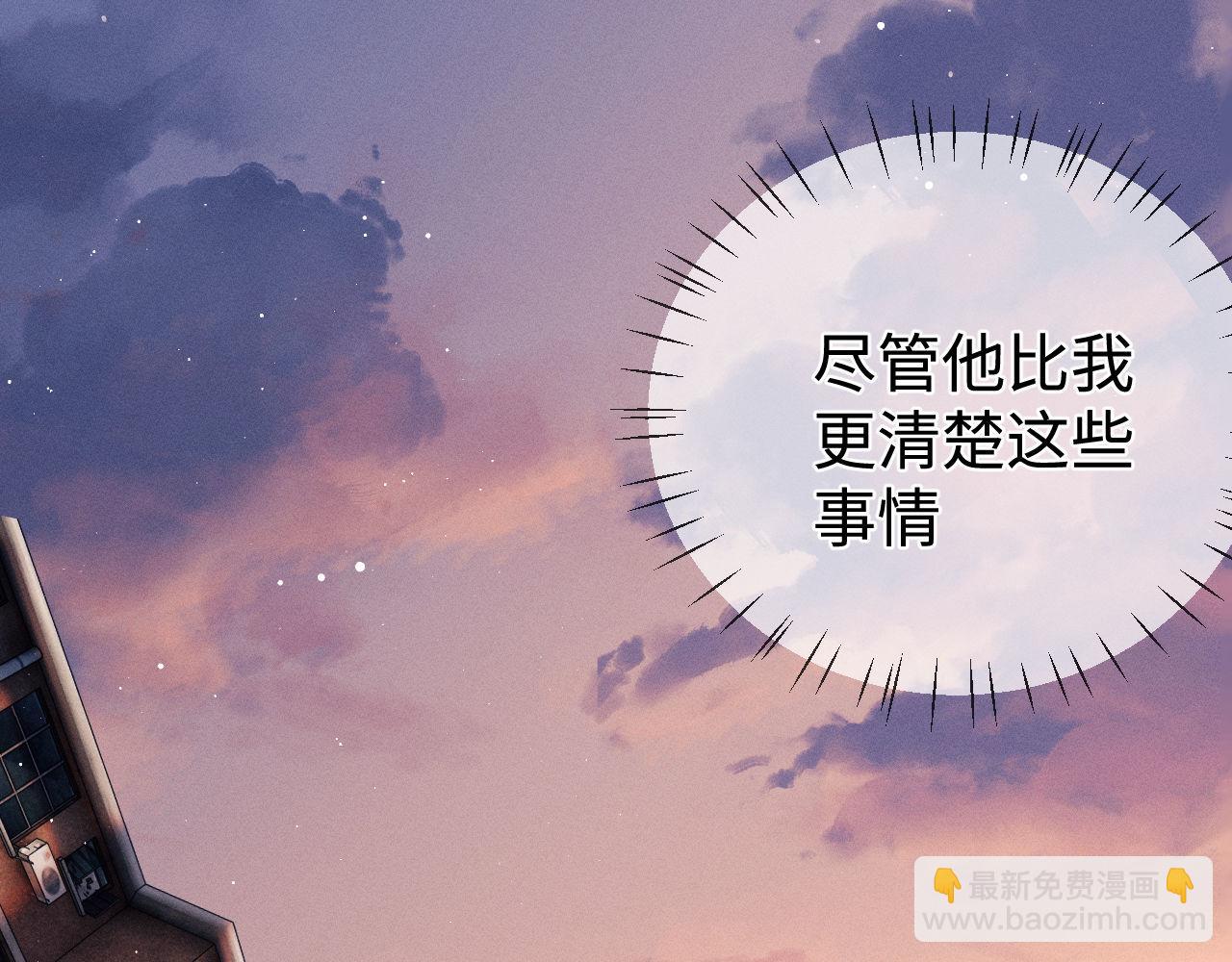 第104话 找我麻烦请排队(1/3)-第108话