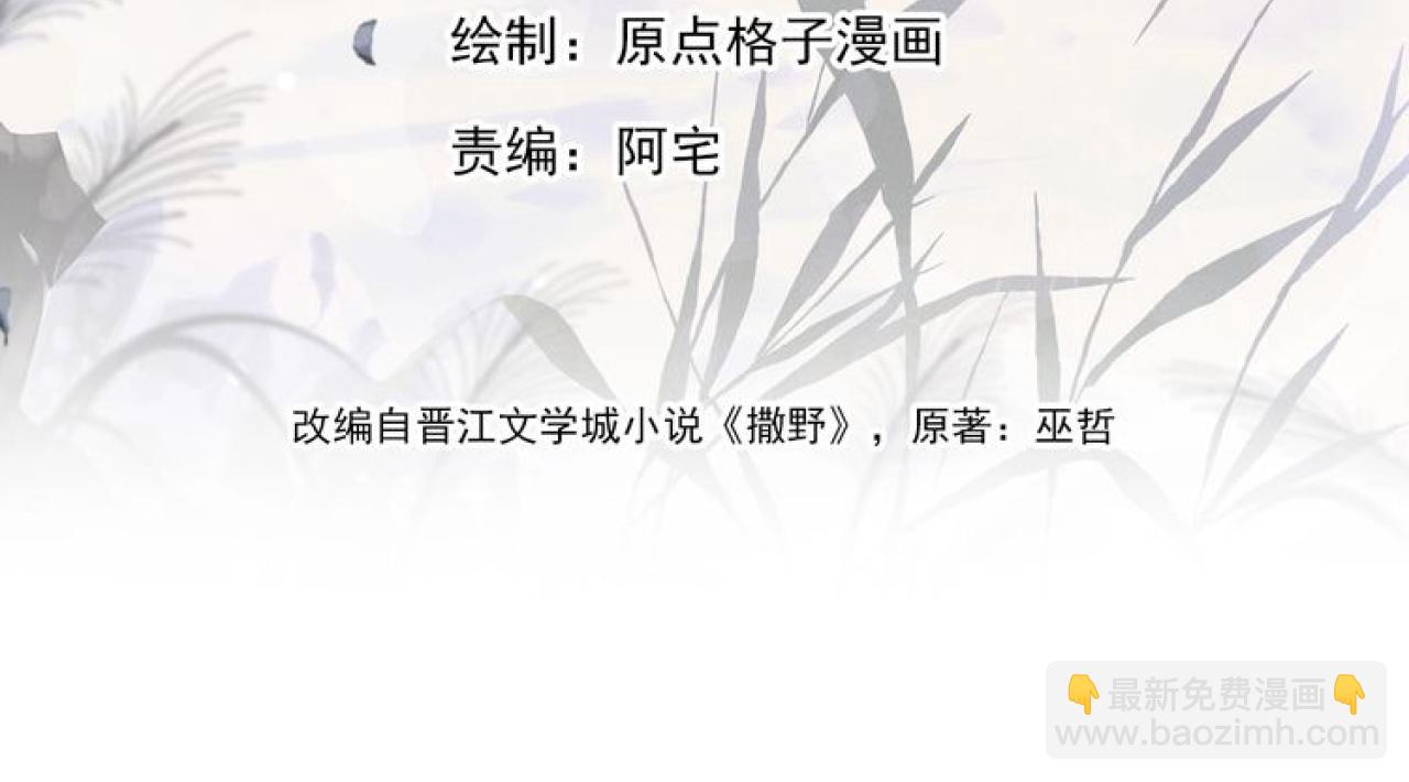 第104话 找我麻烦请排队(1/3)-第108话